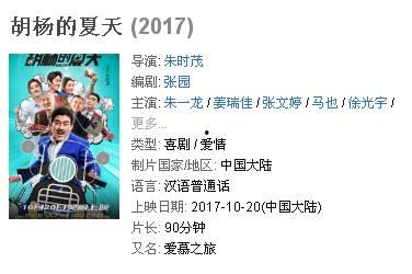 徐金宝女主播,女主播的璀璨星途与情感纠葛