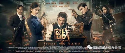 东锡电影背景音乐,旋律中的情感共鸣