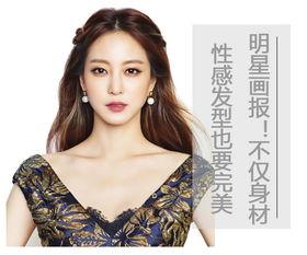 柳姓女明星