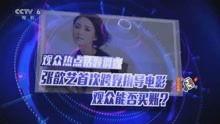 娱乐在线视频